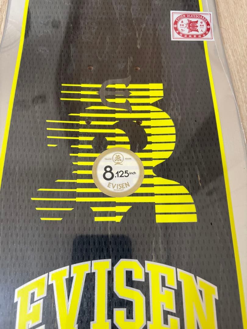 ユキ　EVISEN スケートボードデッキ 8.125インチ