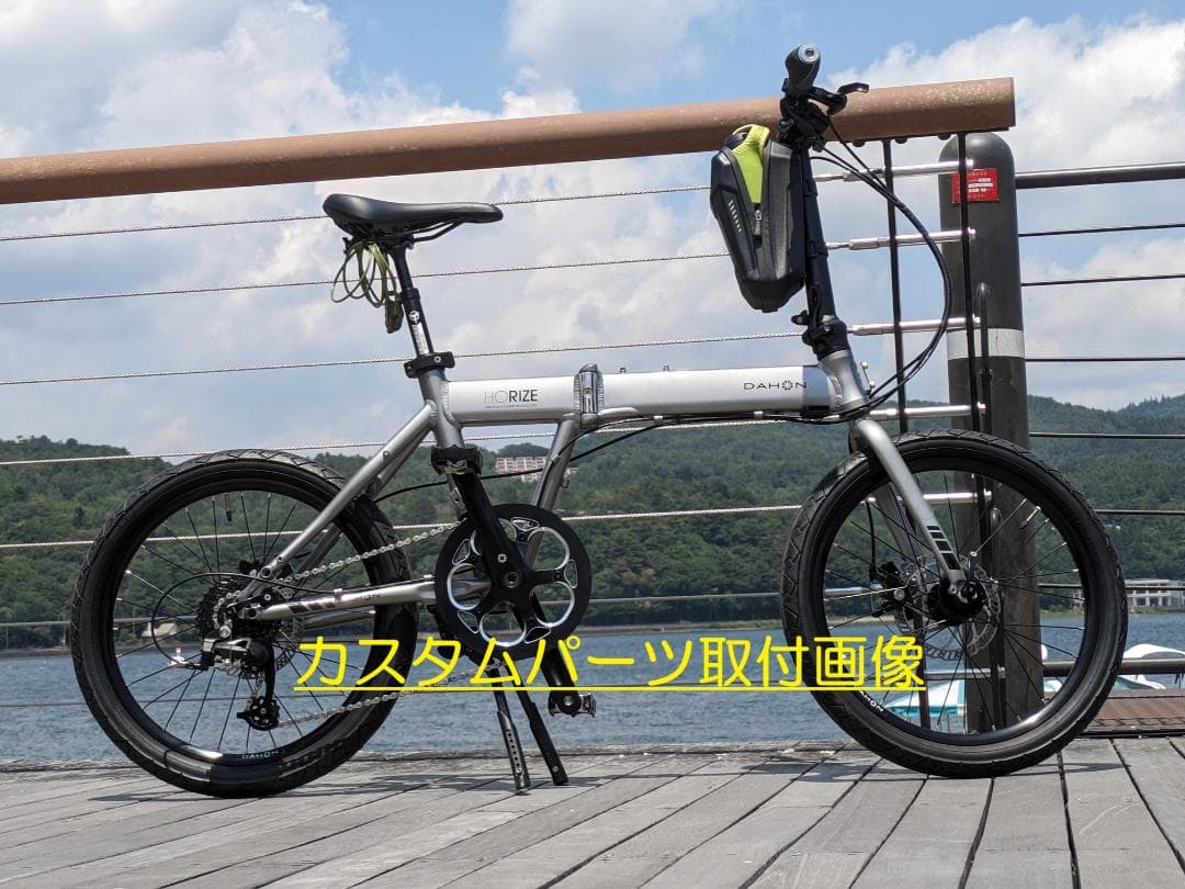 DAHON HORIZE DISC 2024年モデル 美品