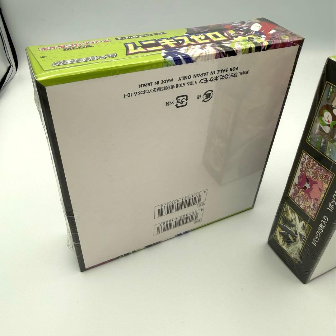 ポケモンカードゲーム ムニキスゼロ　シュリンク付　未開封2BOX