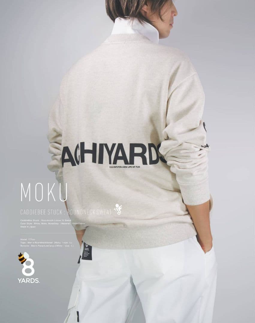 8YARDS Men’s CB Stuck CrewNeck Sweat