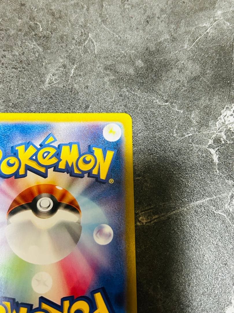 シロナのガブリアスex SAR 1枚