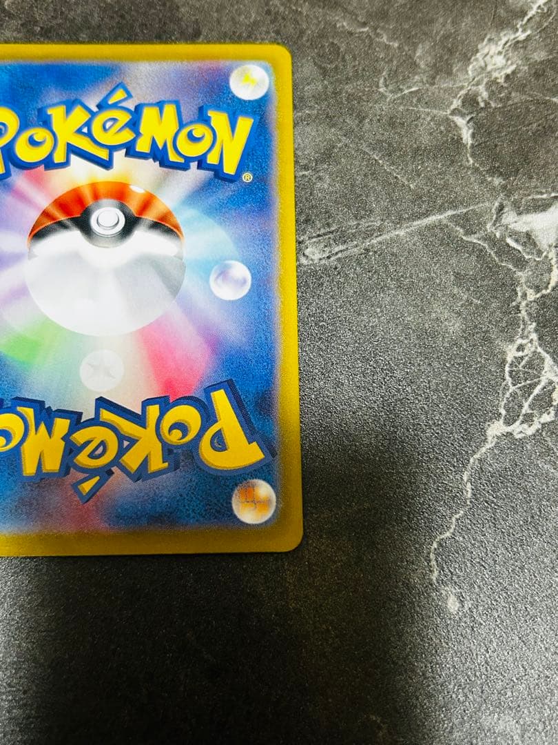 シロナのガブリアスex SAR 1枚