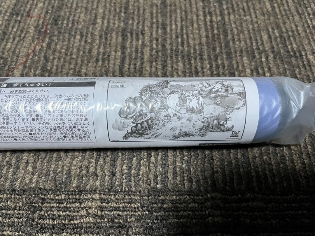 【未開封】MTG FF 手掛かり プレイマット マジック大戦祭 ストレージ