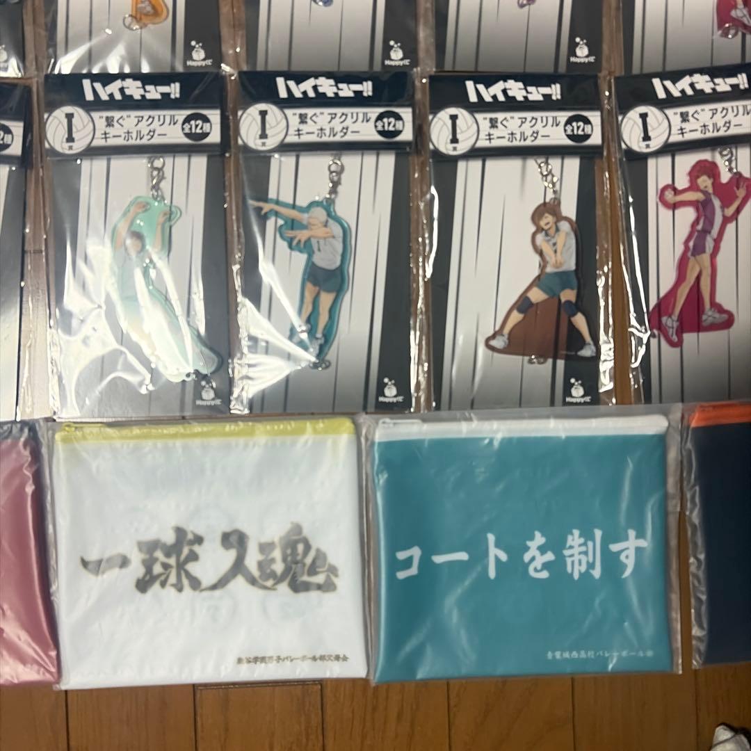 ハイキュー!! 1番くじ