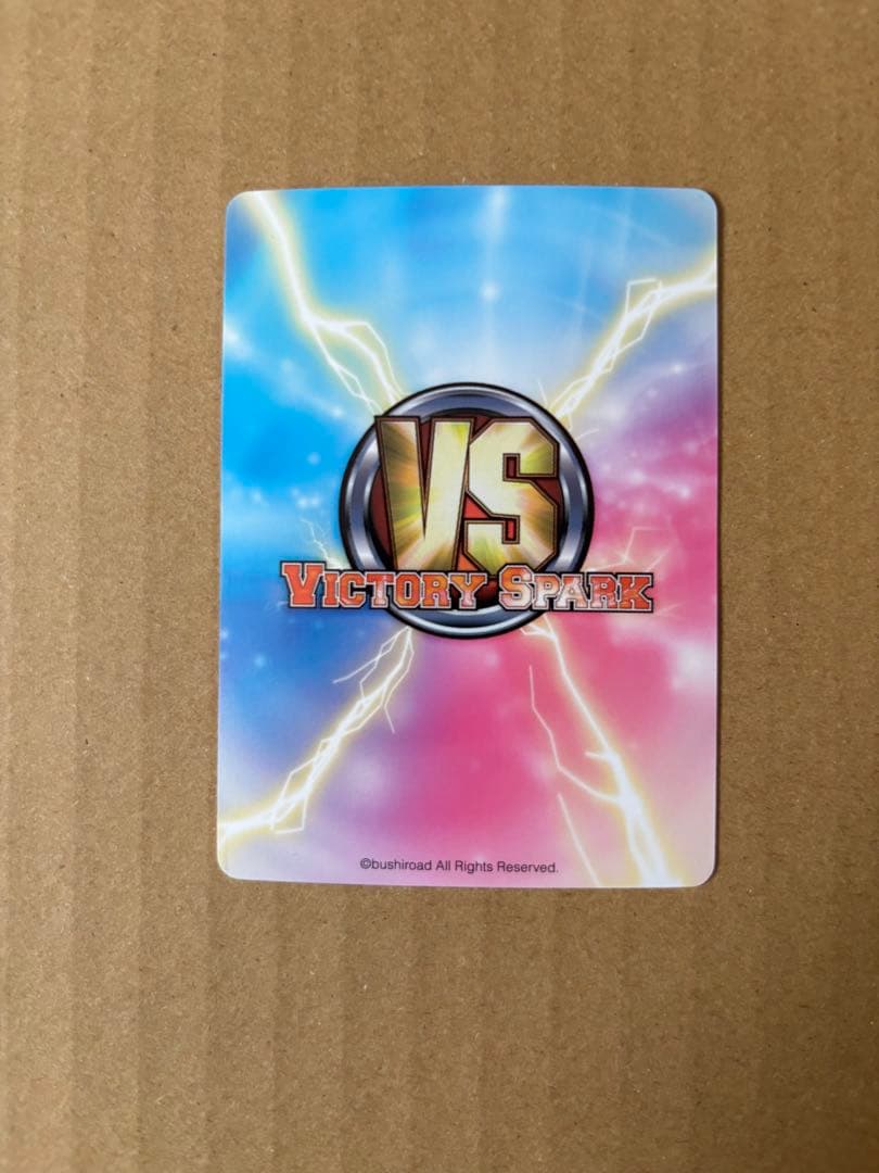 ヴィクトリースパーク　迷い猫オーバーラン! ナース服の千世　サイン