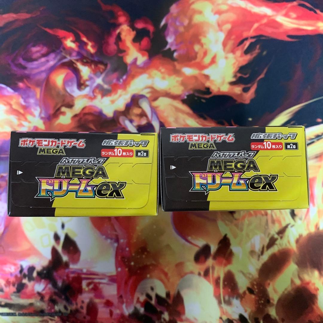 ポケモンカードゲーム　メガドリームex 未開封box