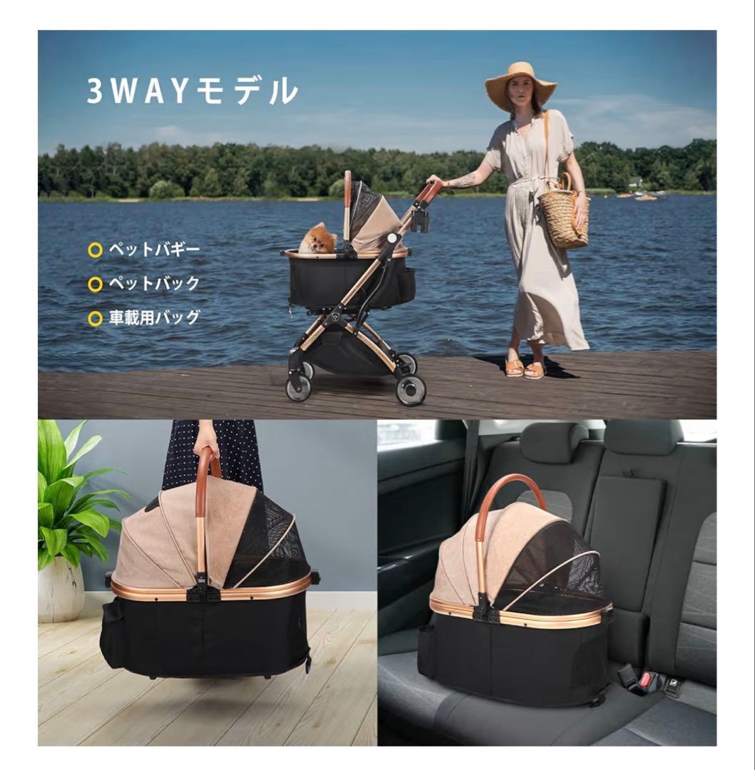 軽量ペットカート SKISOPGO