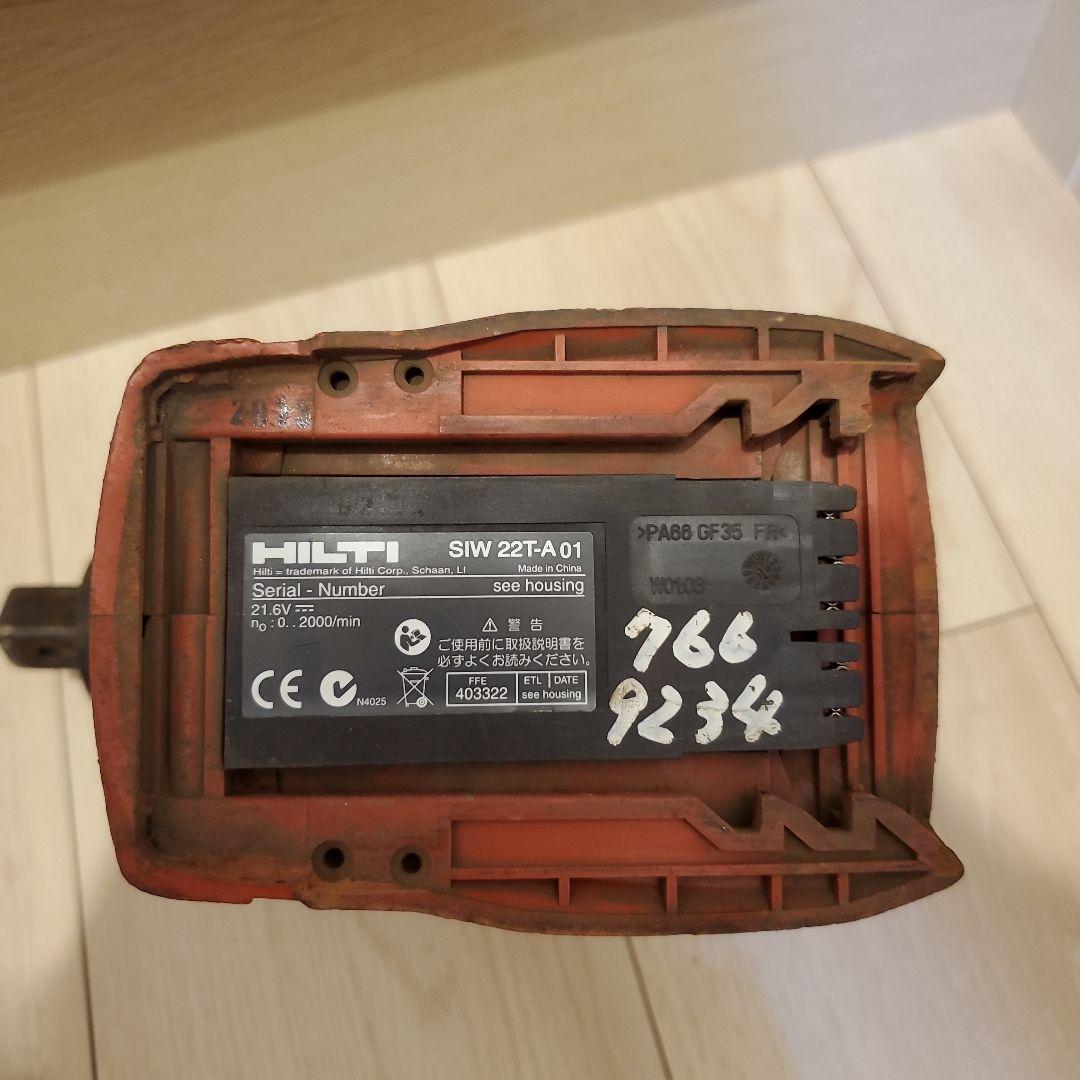 HILTI　インパクトレンチ他