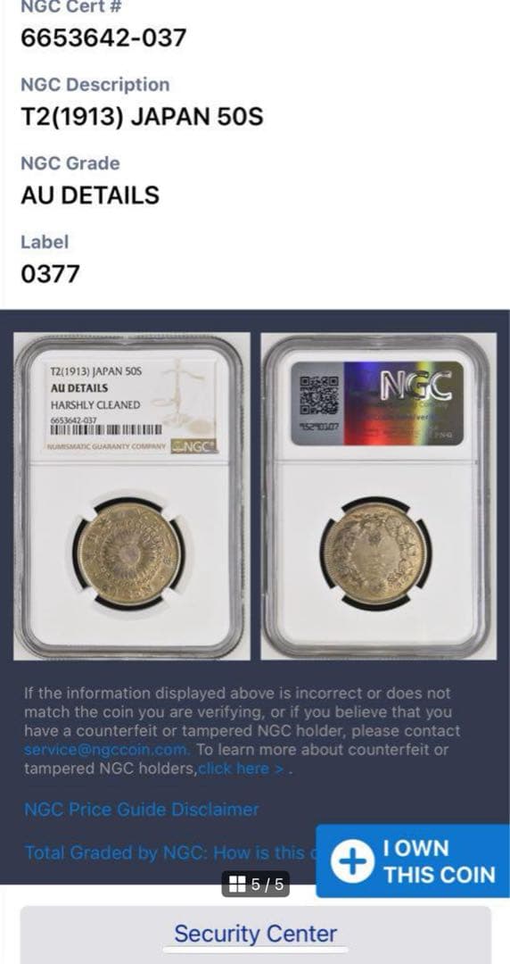 1913年（大正2年）日本 旭日五十銭 50銭銀貨NGC認証トーンあり❗️