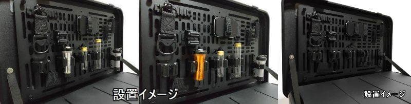 アルミコンテナ　50L　サイドパネル　センターパネル　キャンプ　アウトドア