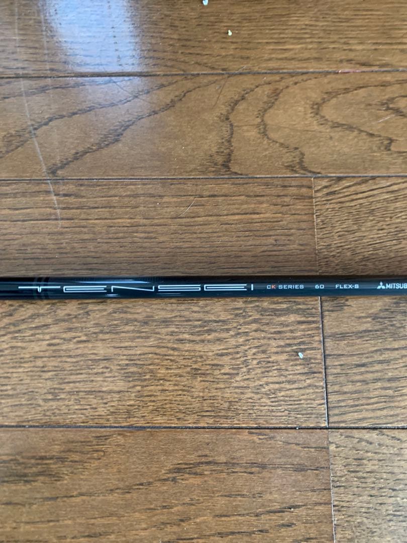 テンセイckプロオレンジ　コブラスリーブ付き