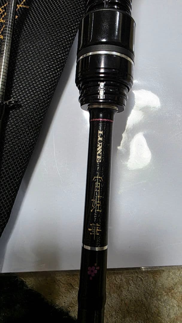 宵姫　華　S74L-solid 美品