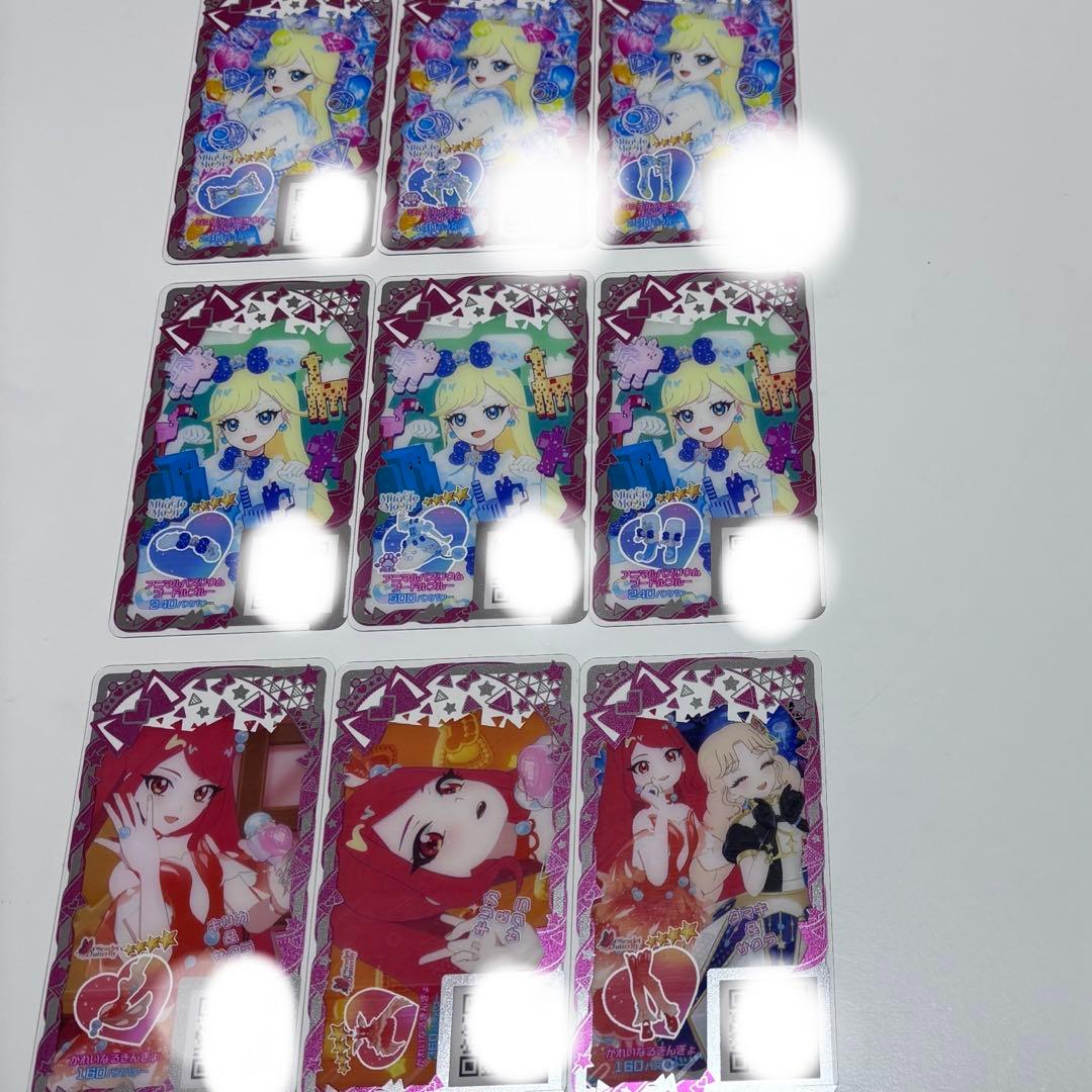 は*し様 アイプリアイプリカード星4サインアイプリバースプリフォト