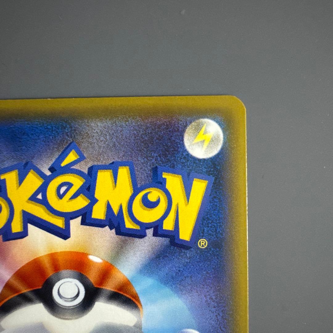 ミュウツーGX シークレット