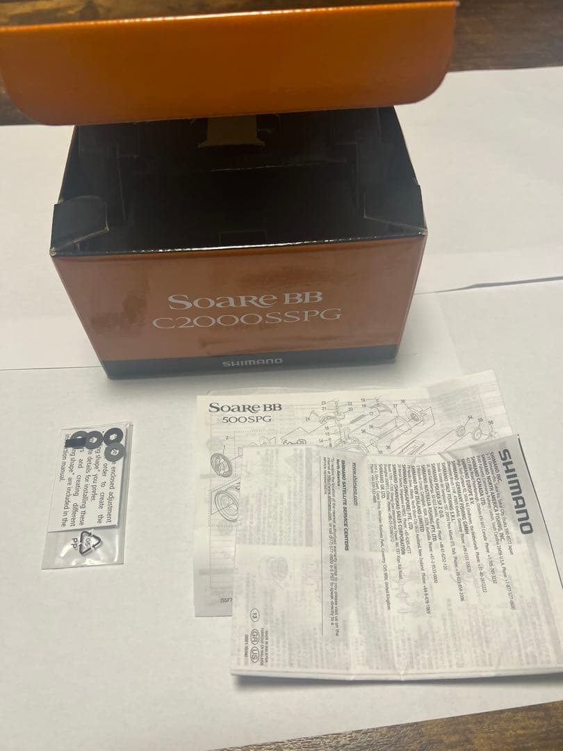 22ソアレBB C2000SSPG