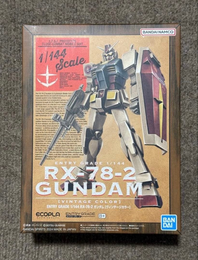 【新品・未開封】ENTRY GRADE GUNDAM ビンテージカラー
