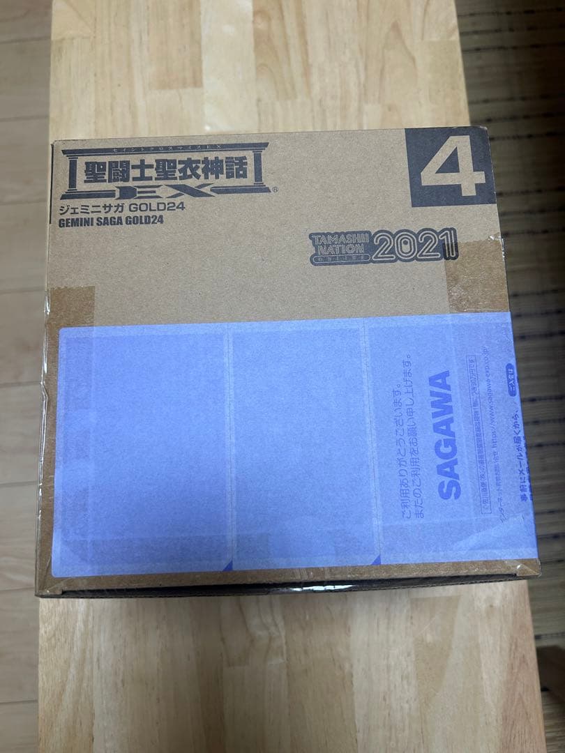 聖闘士星矢 GOLD24 GEMINI SAGA 未開封