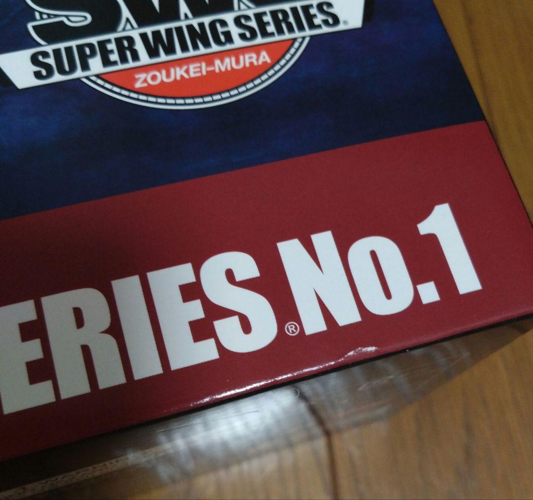 最終値下げ♪sws 造形村　1/32 局地戦闘機　震電