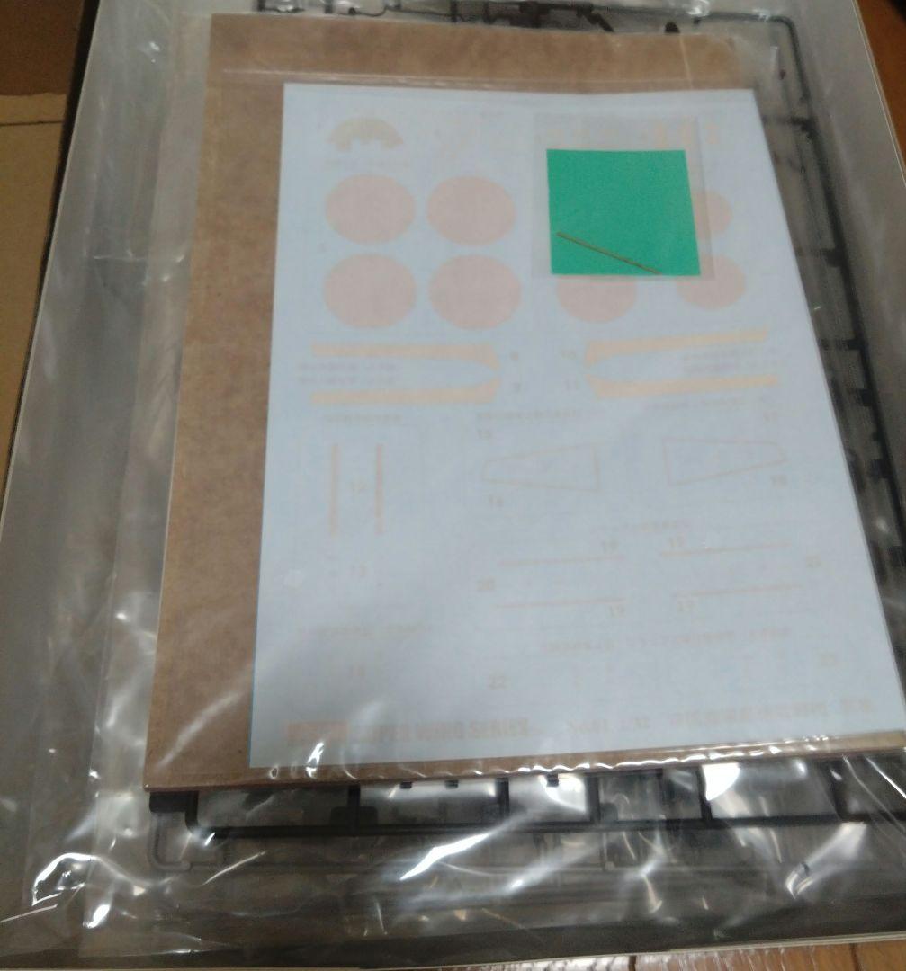 最終値下げ♪sws 造形村　1/32 局地戦闘機　震電