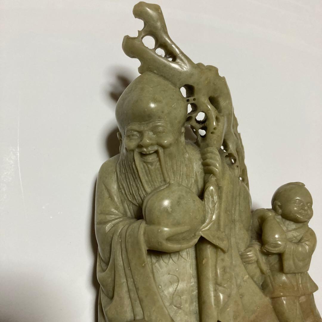 老人と子供の彫刻