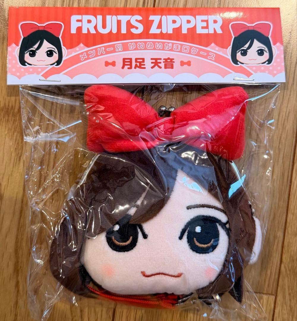 FRUITSZIPPER スマホストラップショルダー、がま口ケース、アクスタ