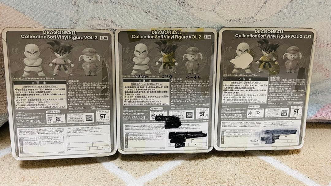 ドラゴンボール 全14種 コレクションソフビフィギュア VOL.1234