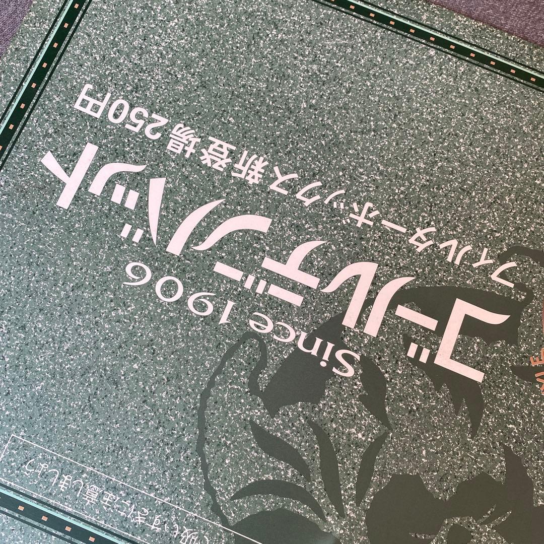 ゴールデンバット レア物　パネル　プラ看板　処分します