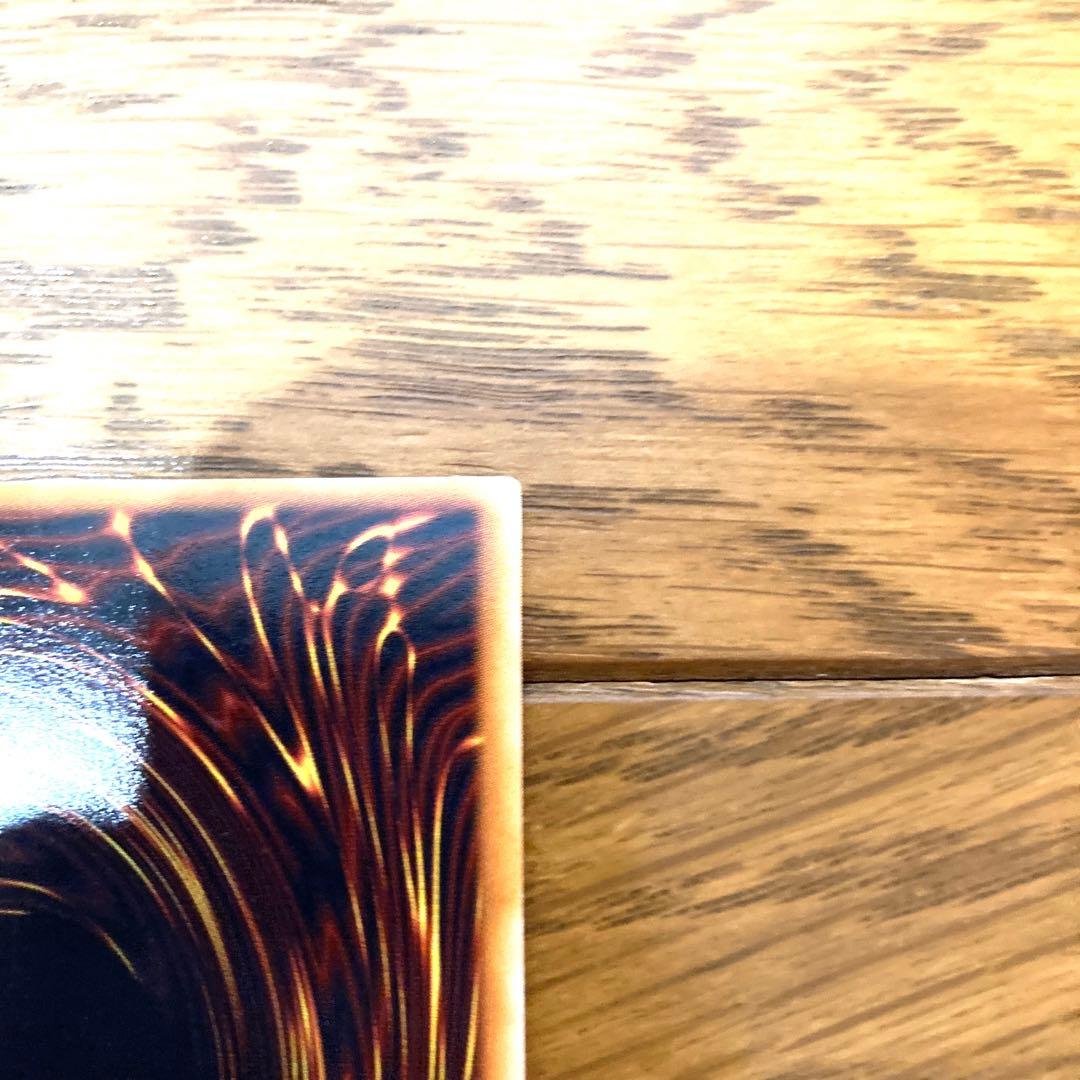 遊戯王 クレセント・ドラゴン トレカ ウルトラレア 初期 希少