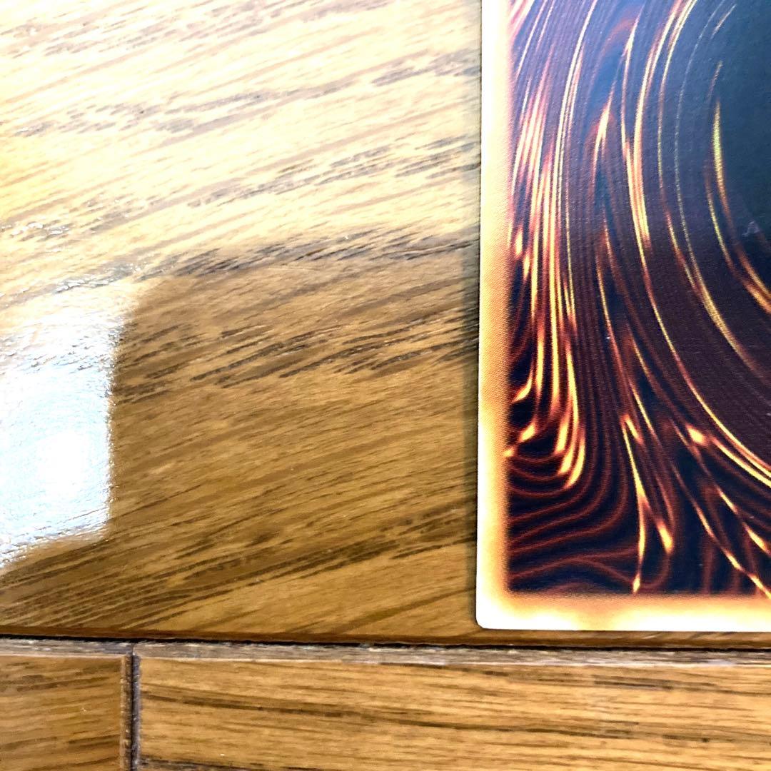 遊戯王 クレセント・ドラゴン トレカ ウルトラレア 初期 希少