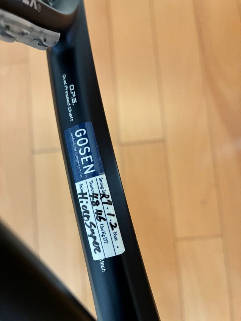 t*y様 ヨネックス YONEX EZONE イーゾーン 98 g2