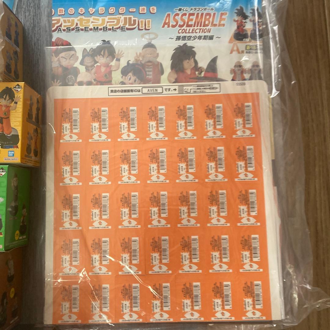 ドラゴンボール 一番くじ フルコンプセット販促物セット未開封くじ券付き