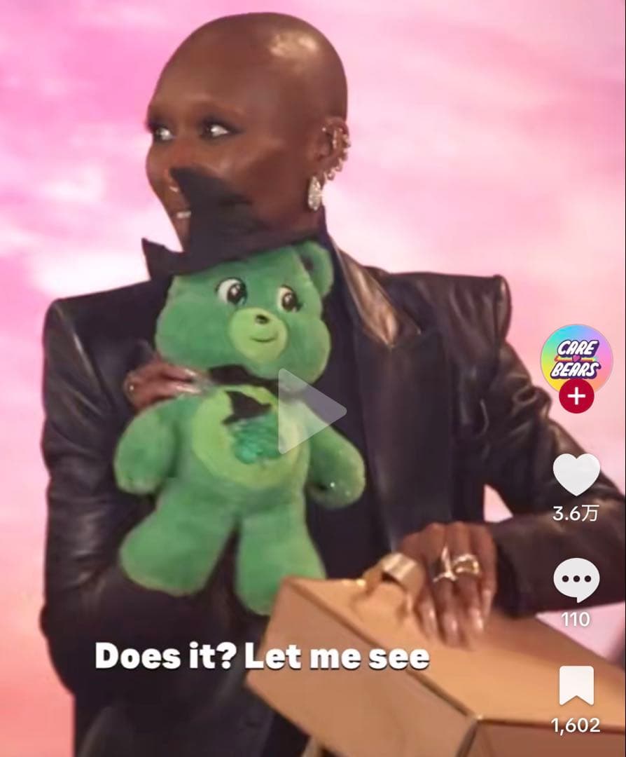 【海外限定】Wicked×CareBearsケアベア　グリンダエルファバ セット