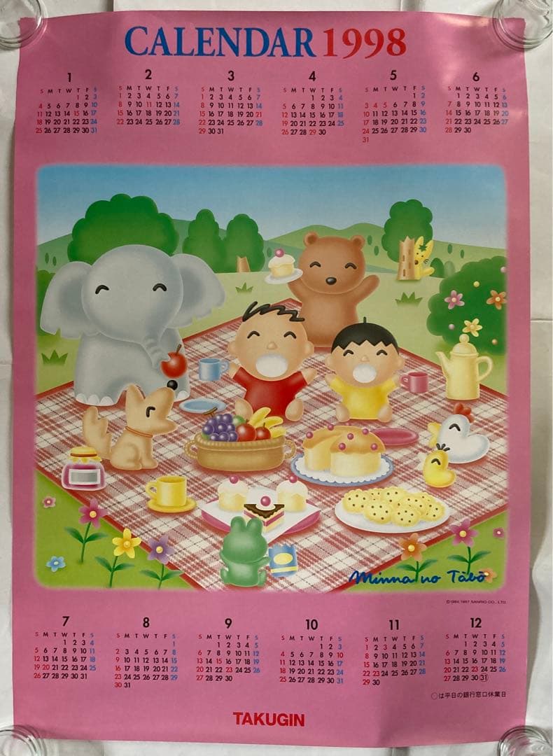 みんなのたあ坊　ポスター型カレンダー　1998年☆北海道拓殖銀行・たくぎん　希少