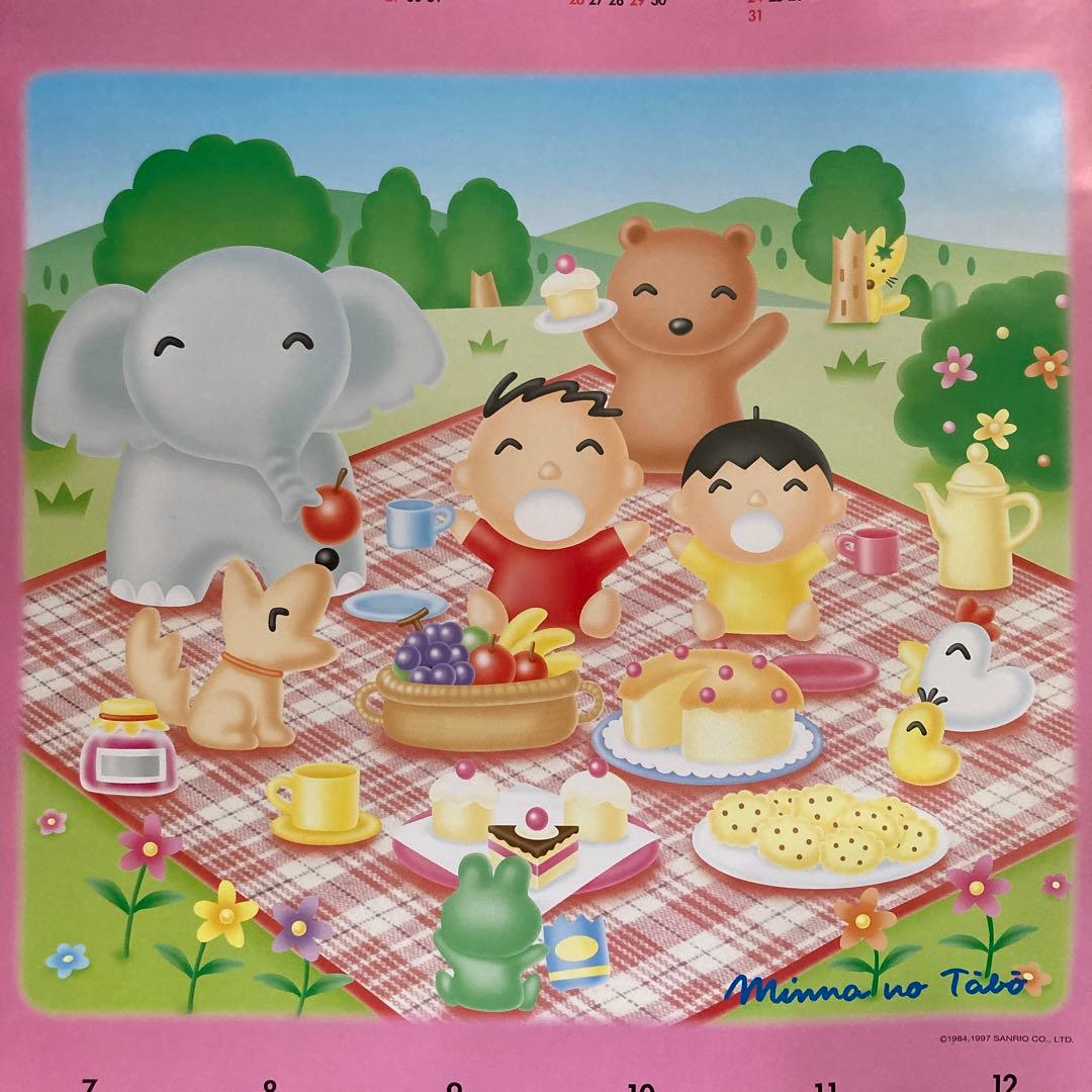 みんなのたあ坊　ポスター型カレンダー　1998年☆北海道拓殖銀行・たくぎん　希少