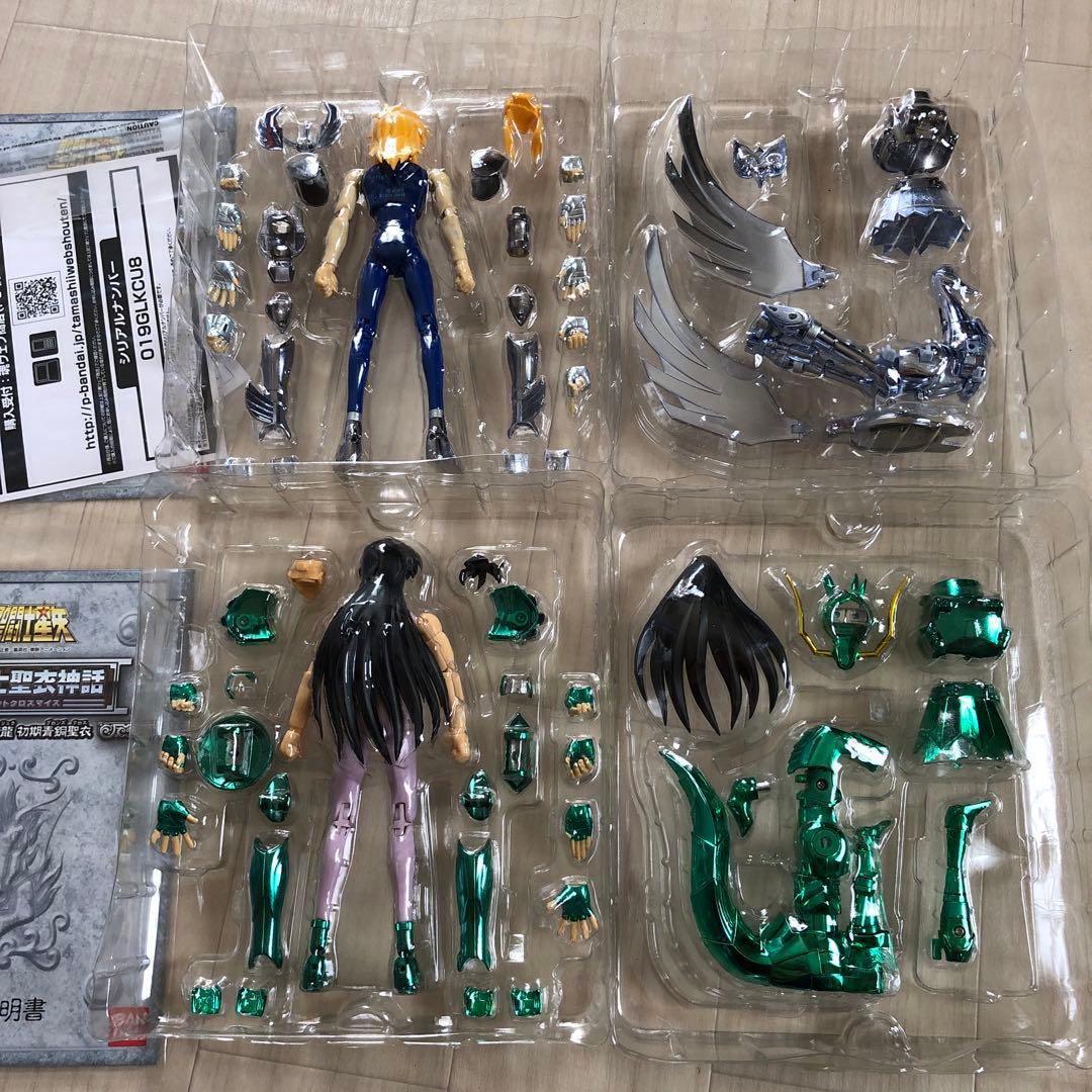 聖闘士聖衣神話　セイントクロスマイス 魂ウェブ　星矢