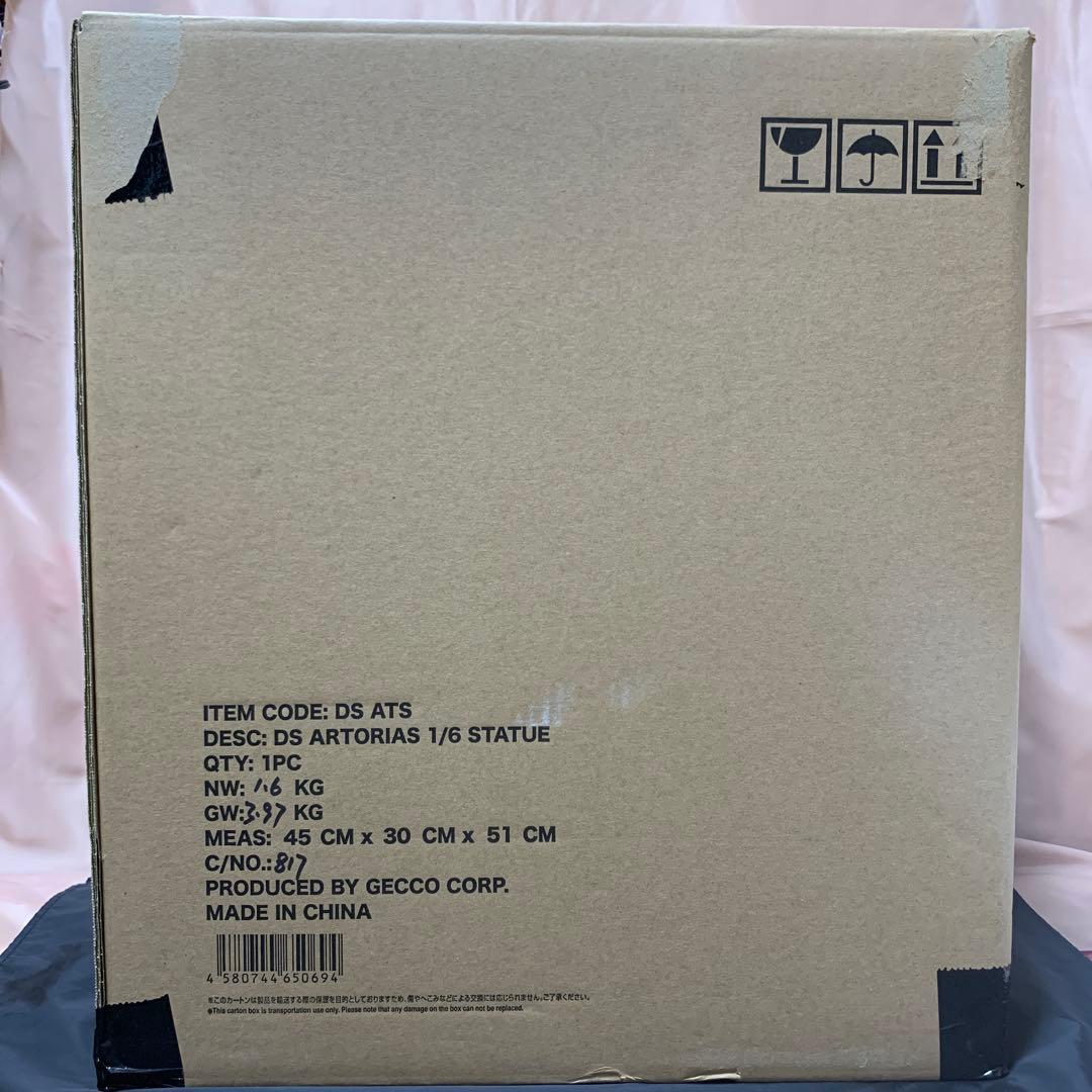 深淵歩きアルトリウス 1/6スケール スタチュー