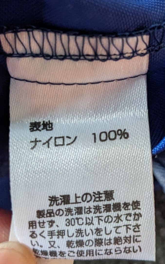 1996年 中日ドラゴンズ 60周年記念 グランドコート レア
