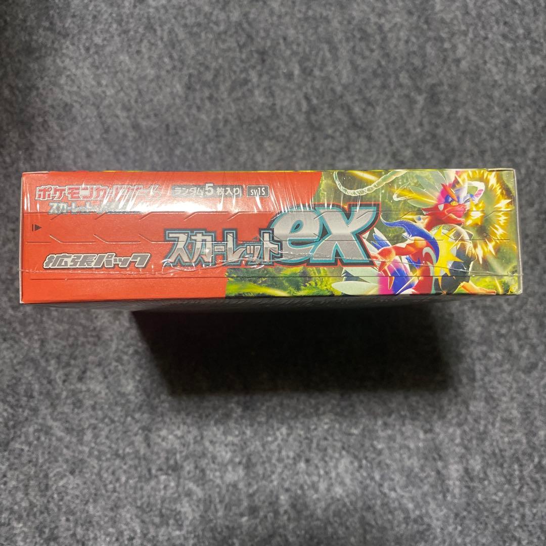 【新品未開封】ポケモンカードゲーム スカーレットex バイオレットexセット