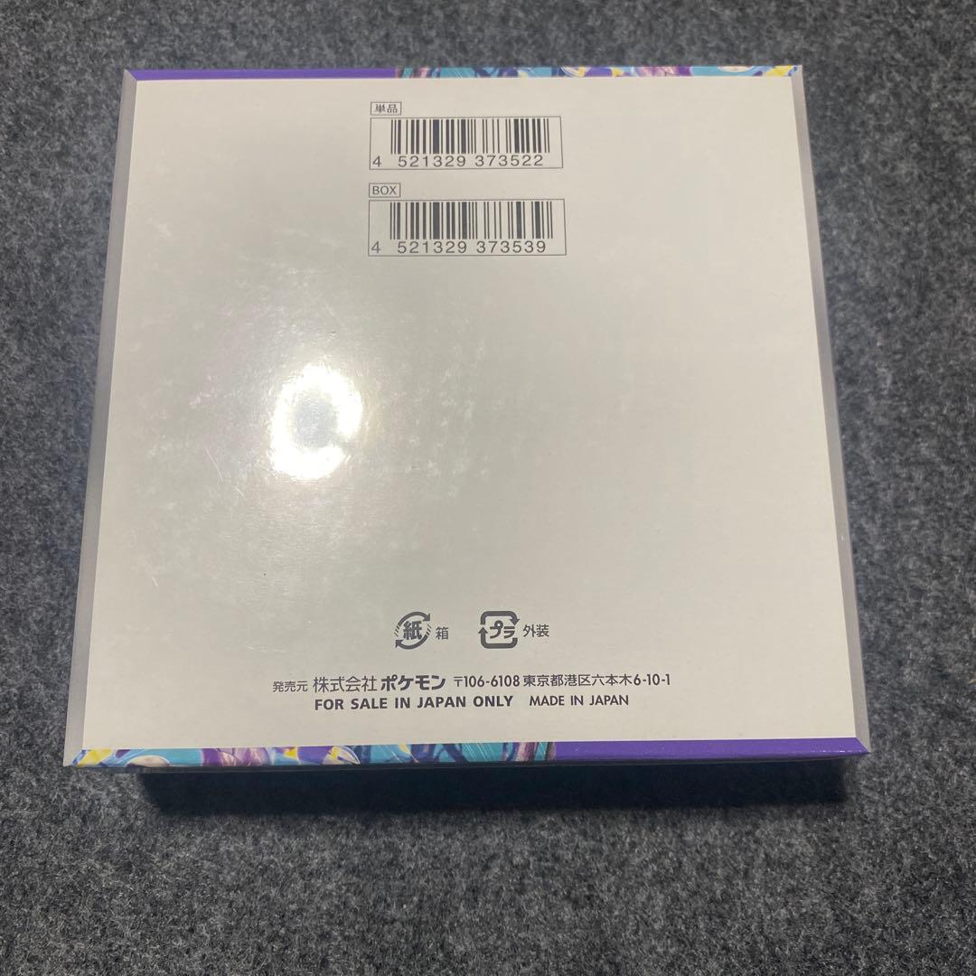 【新品未開封】ポケモンカードゲーム スカーレットex バイオレットexセット