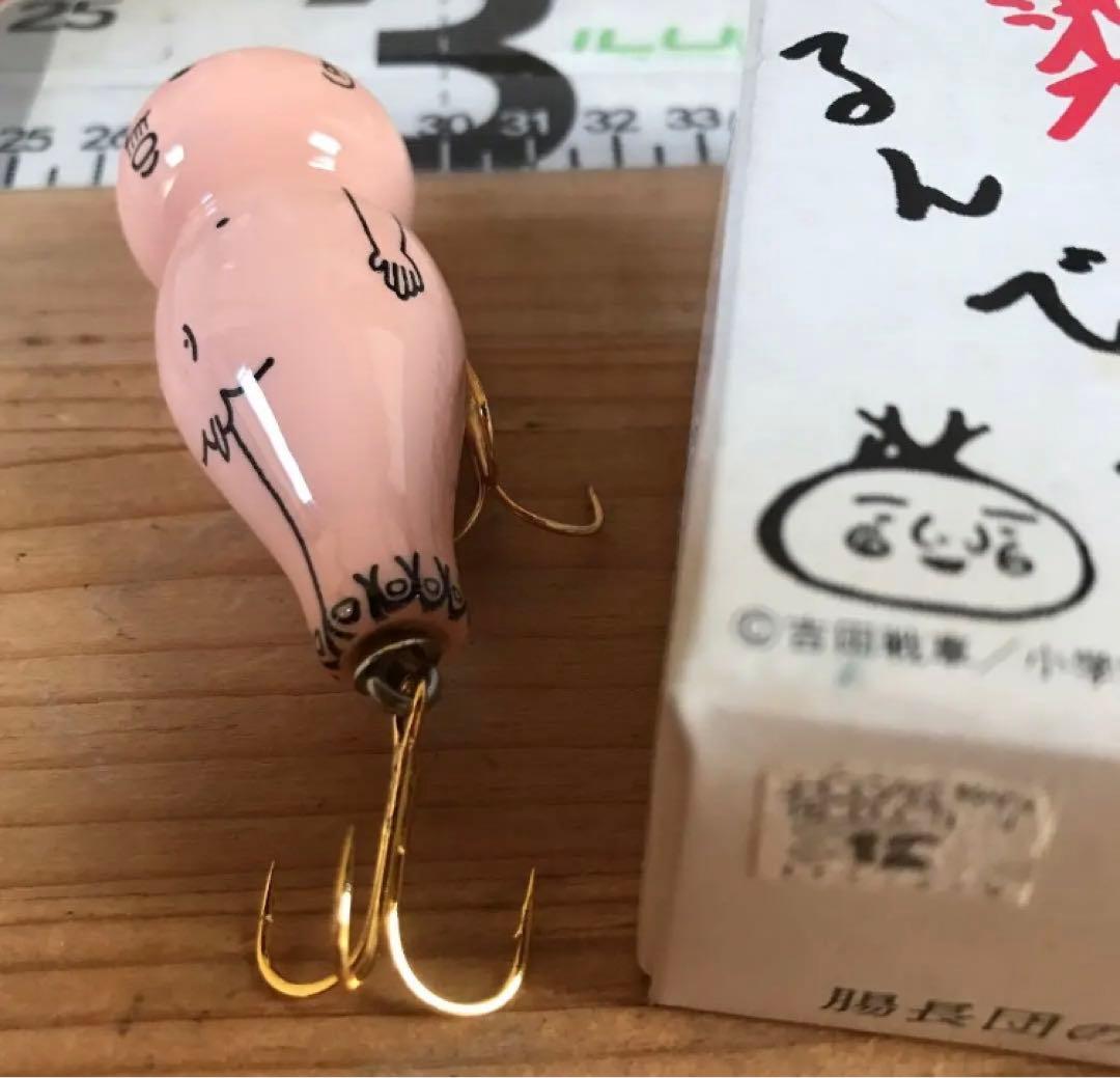 伝染るんです。‼️希少ルアー‼️コンプリート‼️新品未使用‼️送料無料‼️大人買い‼️