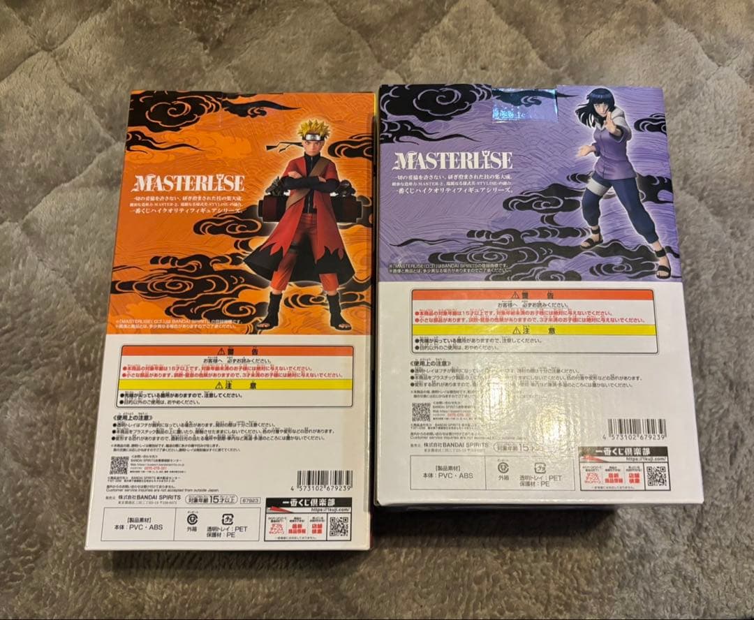 NARUTO1番くじうずまきナルト 日向ヒナタ