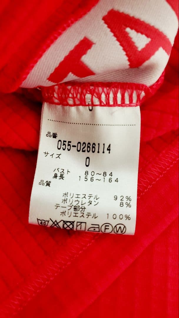 パーリーゲイツ★秋冬ロゴパーカーサイズ0