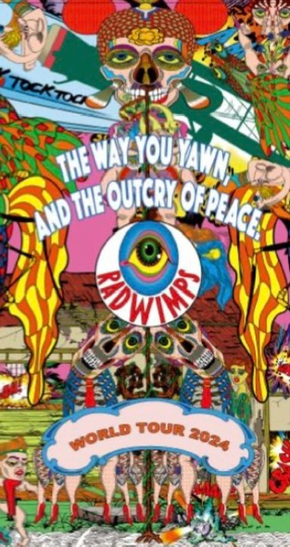 RADWIMPS ワールドツアー2024 ビーチタオル