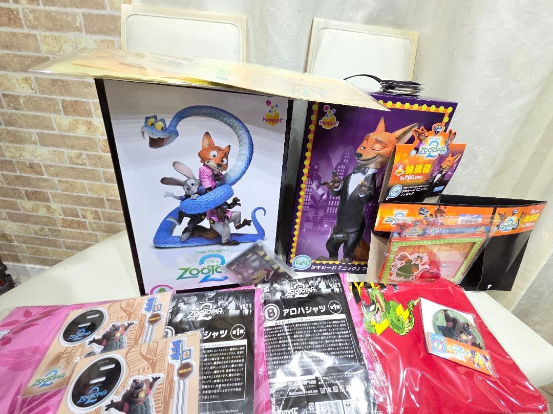 ズートピア2 　一番くじ　まとめ売り　新品未開封