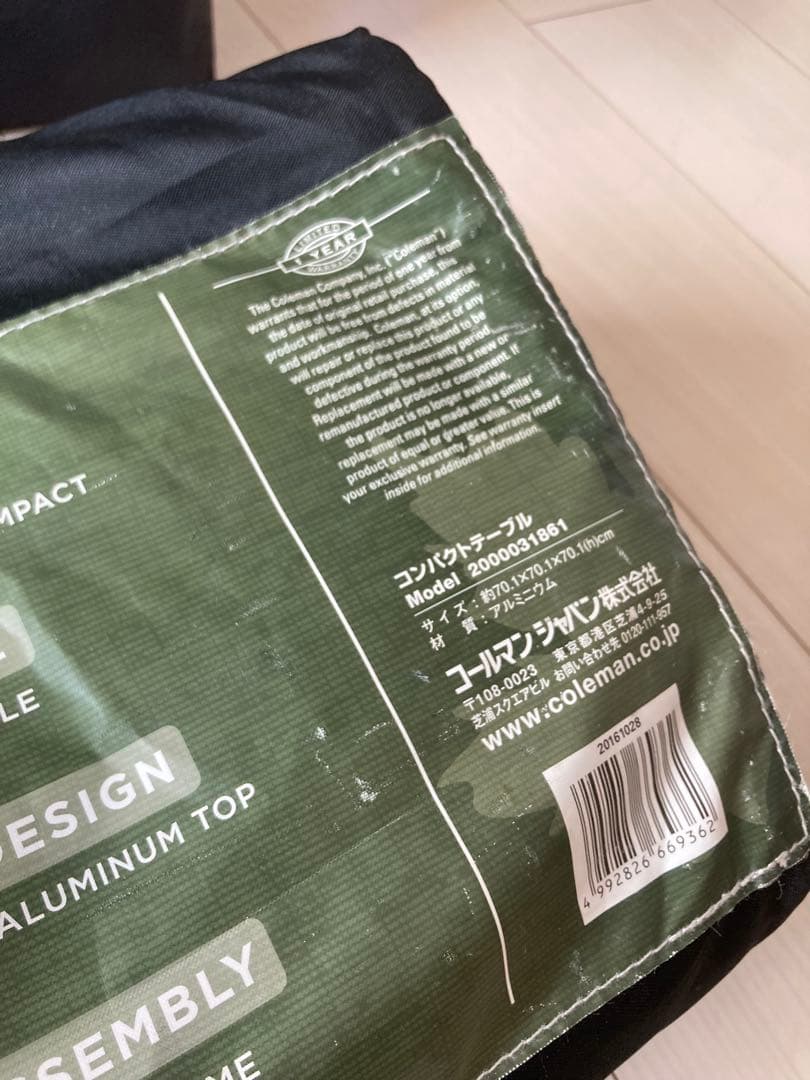 Coleman コンパクト　テーブル　エアーマット　クオルツ　レバーロックベッド