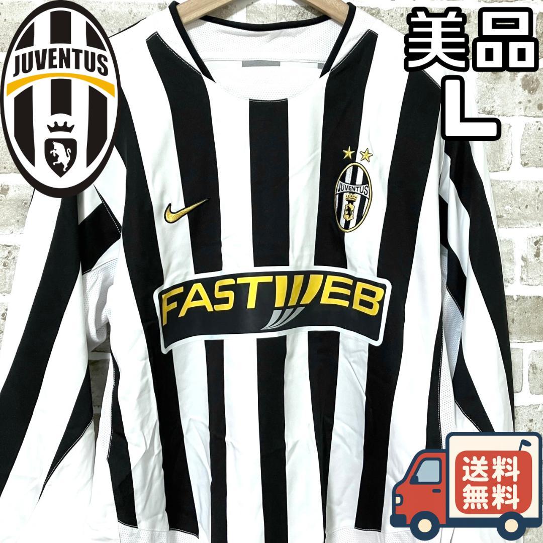 【24時間以内/匿名配送】ナイキ ユヴェントスFC 長袖 ユニフォーム Lサイズ