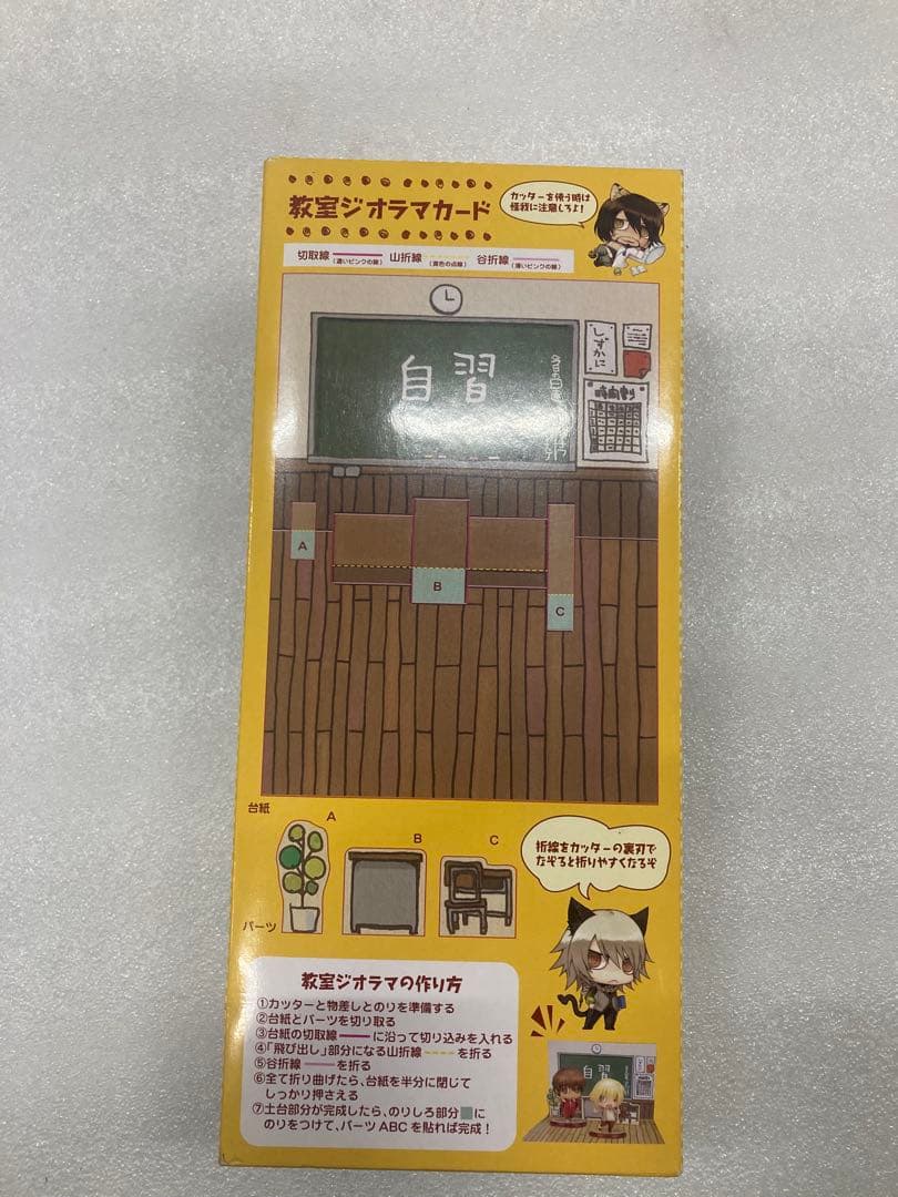 B0403)キラル学園1限目 ワングランデフィギュア 10体セット