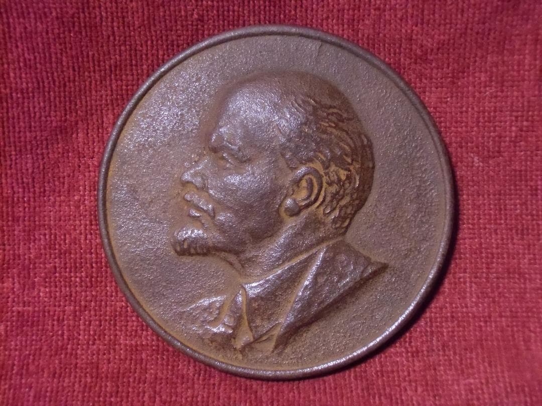 ★ＣＣＣＰ★ソビエト/ソ連＊鉄製＊レーニン壁飾り（実物）