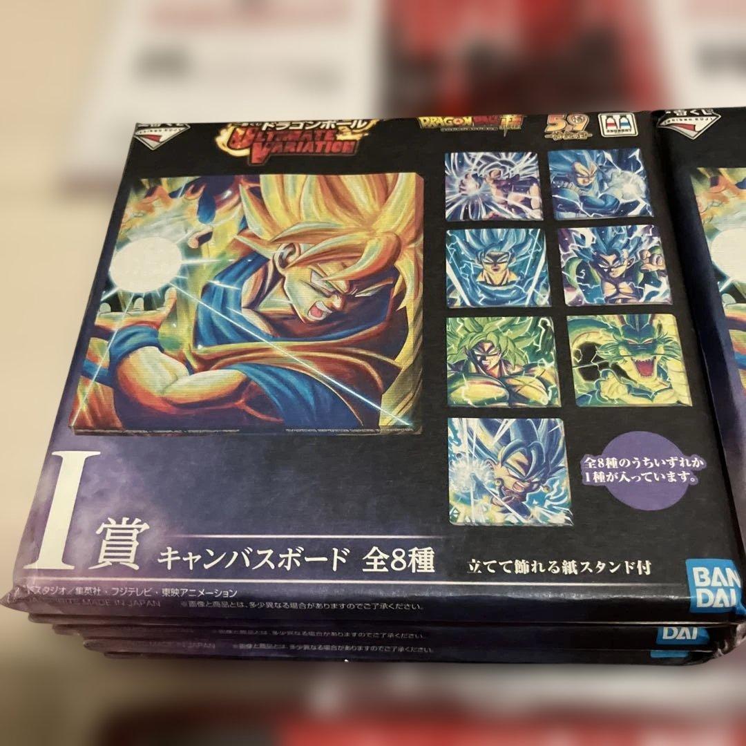 一番くじドラゴンボールまとめ売りばら売り不可！超レア品未開封品/現状品‼️