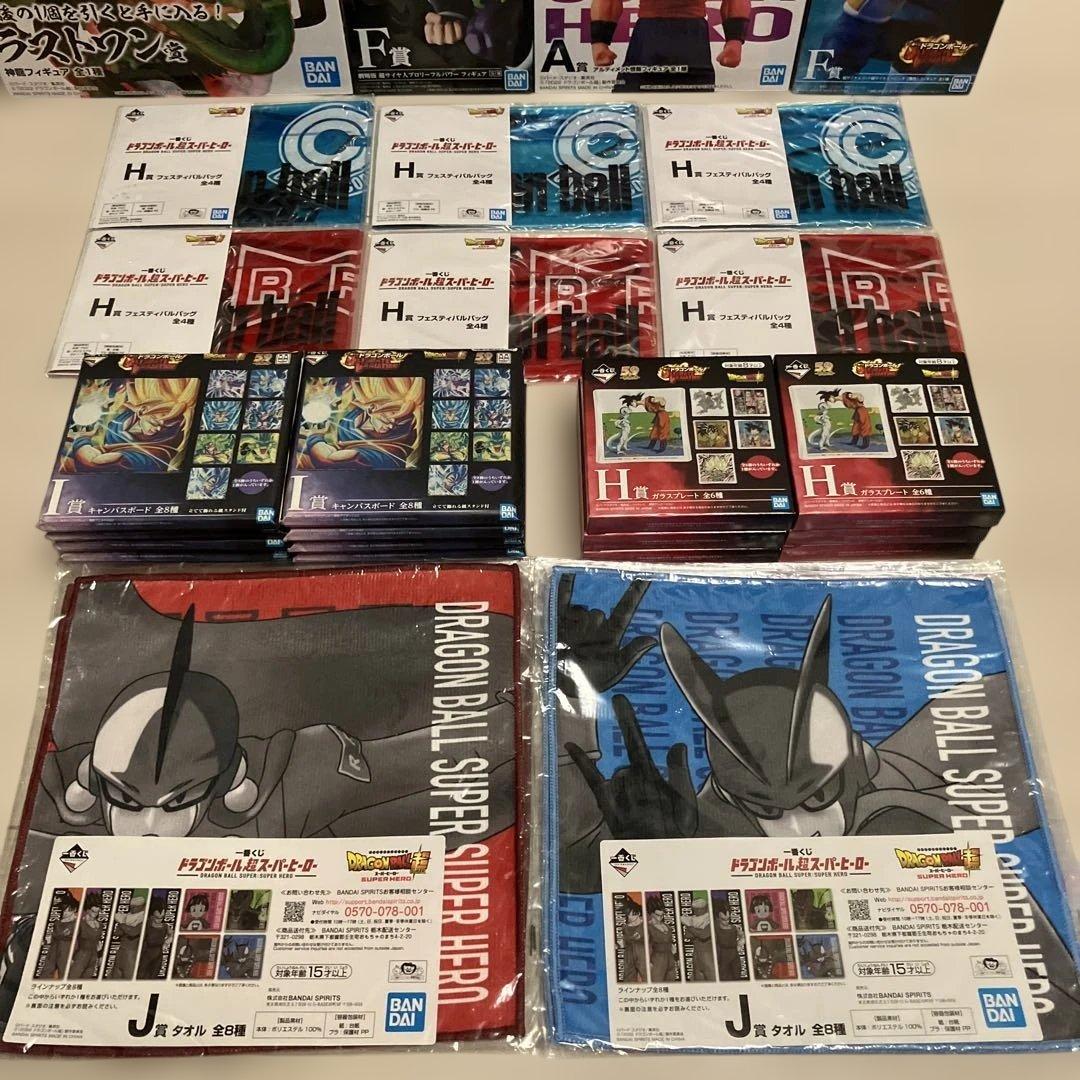 一番くじドラゴンボールまとめ売りばら売り不可！超レア品未開封品/現状品‼️